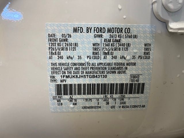 2026 Ford Explorer Tremor